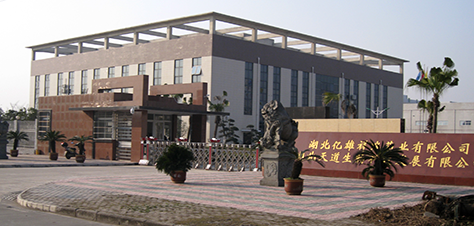 億雄藥業(yè) 億雄藥業(yè)