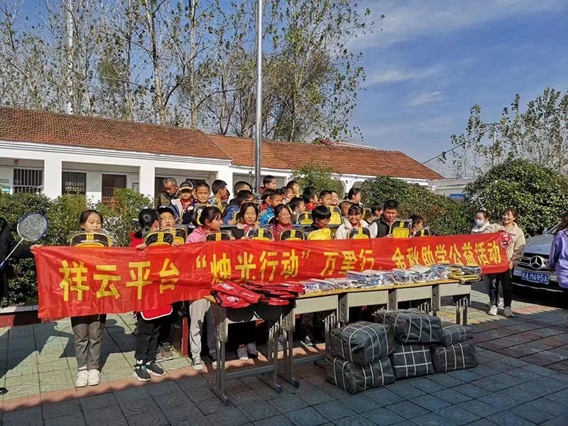 億雄藥業(yè) 億雄藥業(yè)